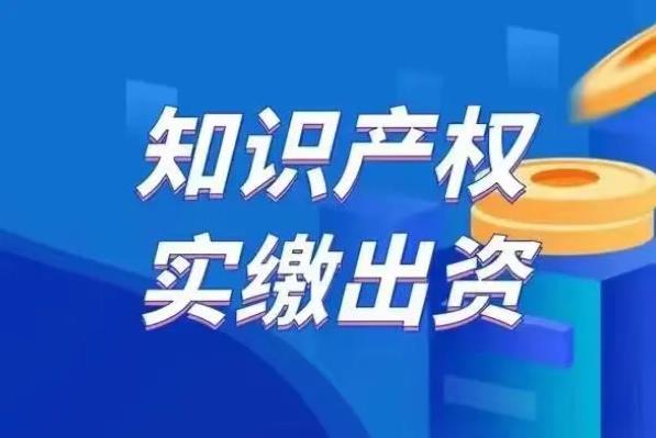 最新注册资金实缴政策问答：公司五年内未完成实缴，将面临何种后果？